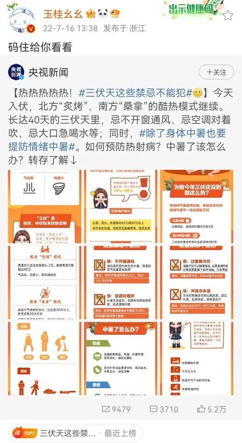 宅男频视是什么？这篇扫盲科普文带你了解！