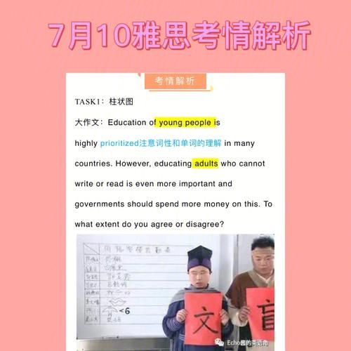 宅男频视是什么？这篇扫盲科普文带你了解！
