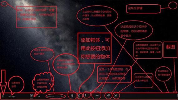 宇宙沙盘2在哪买更划算？各平台价格对比来了！