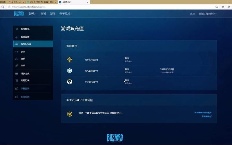 守望先锋2购买问题解答，到底要不要重新买？