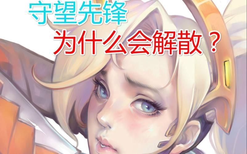 守望先锋2资格怎么弄？老玩家分享实用技巧！
