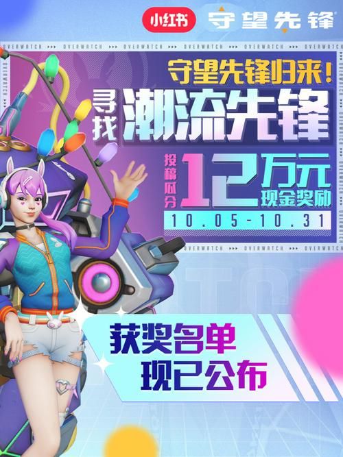 守望先锋多大？了解清楚大小避免下载烦恼！