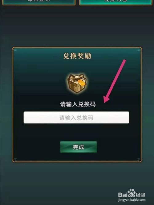 守望黎明兑换码怎么领？最新礼包码赶紧收藏！