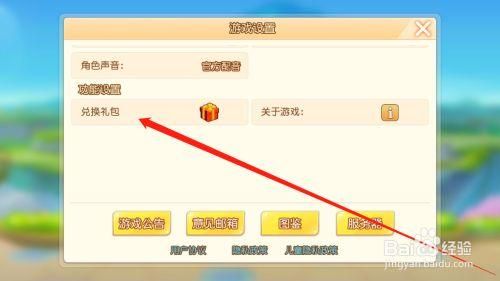 守望黎明兑换码怎么领？最新礼包码赶紧收藏！
