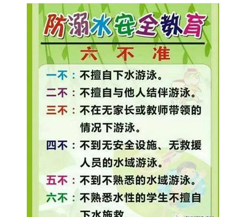 安全平台教育登录账号入口在哪？手把手教你找！