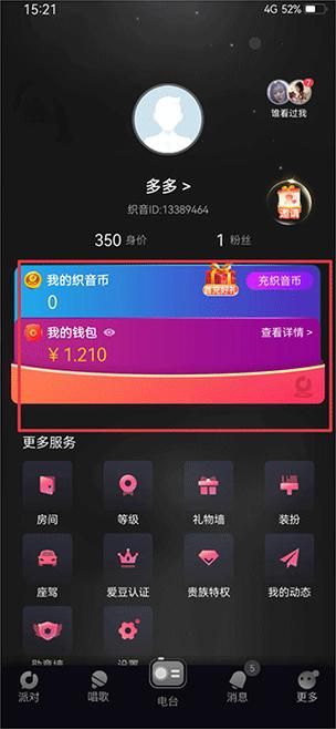 安卓App免费下载看这里！官方渠道安全可靠！