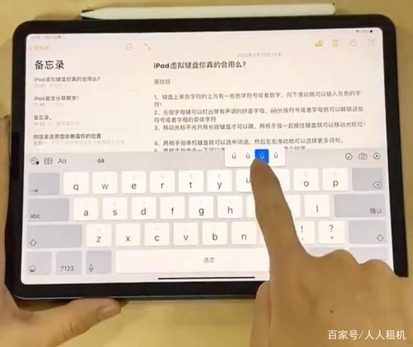 安卓rpg黄油游戏虚拟键盘设置指南，轻松畅玩！