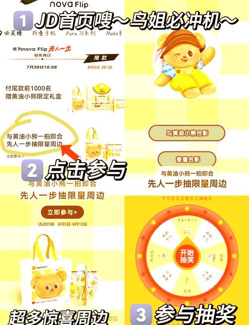 安卓小黄油安全吗？下载安装注意事项必看！