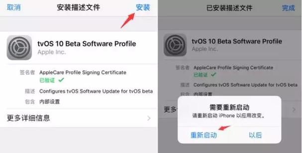安卓市场下载App安全吗？教你几招避免风险！
