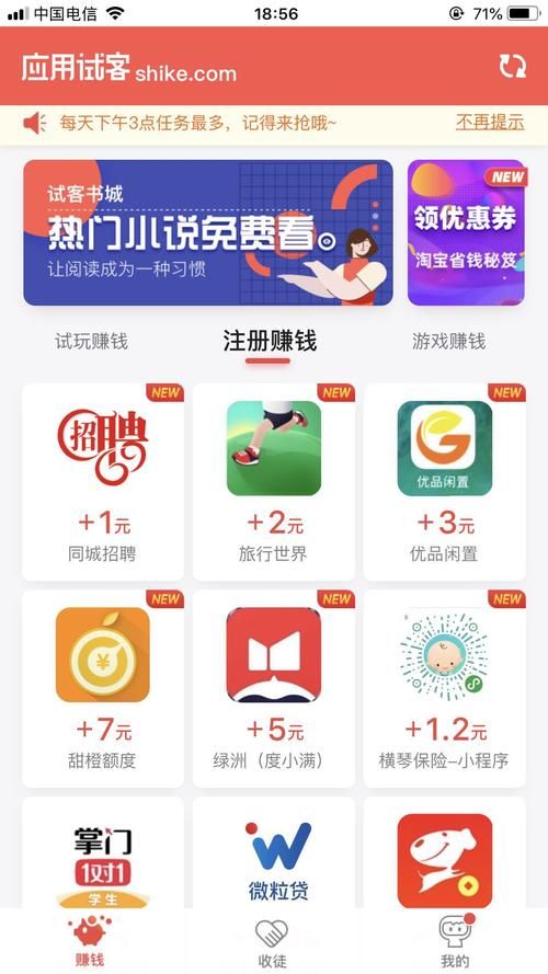 安卓应用商店下载软件全攻略，新手一看就会！