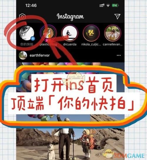 安卓手机怎么下载ins更新版本？看这篇就够了！