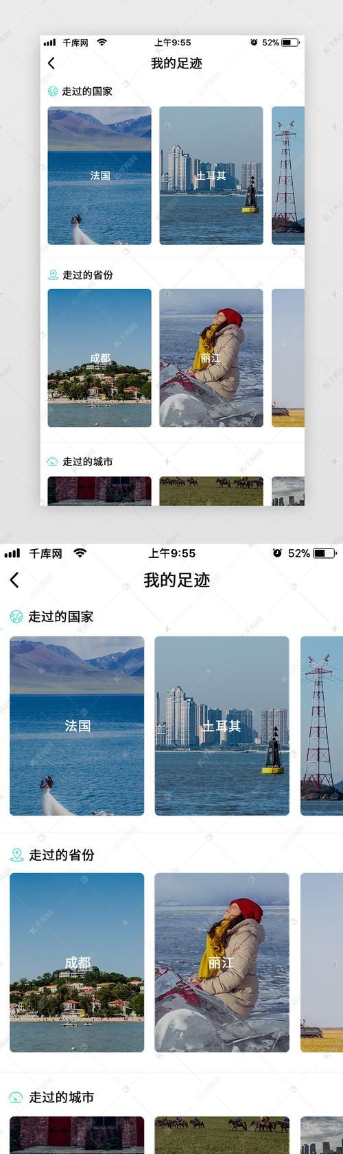 安卓手机怎么下载足迹app？详细步骤图文教学！
