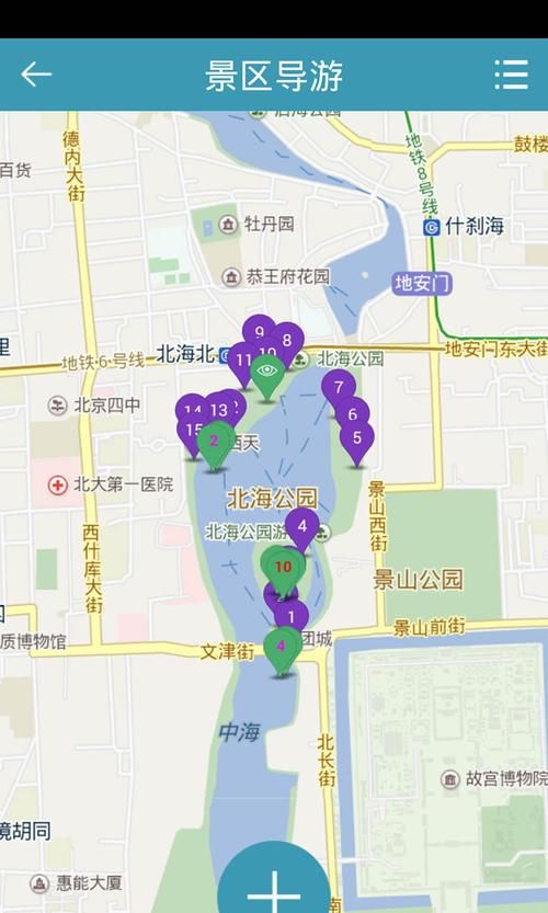 安卓手机怎么下载足迹app？详细步骤图文教学！
