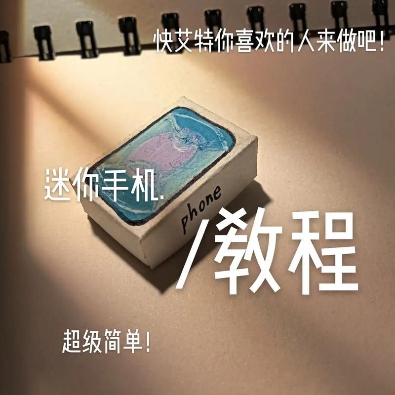 安卓手机怎么用shadowrocket？小白也能学会的教程！
