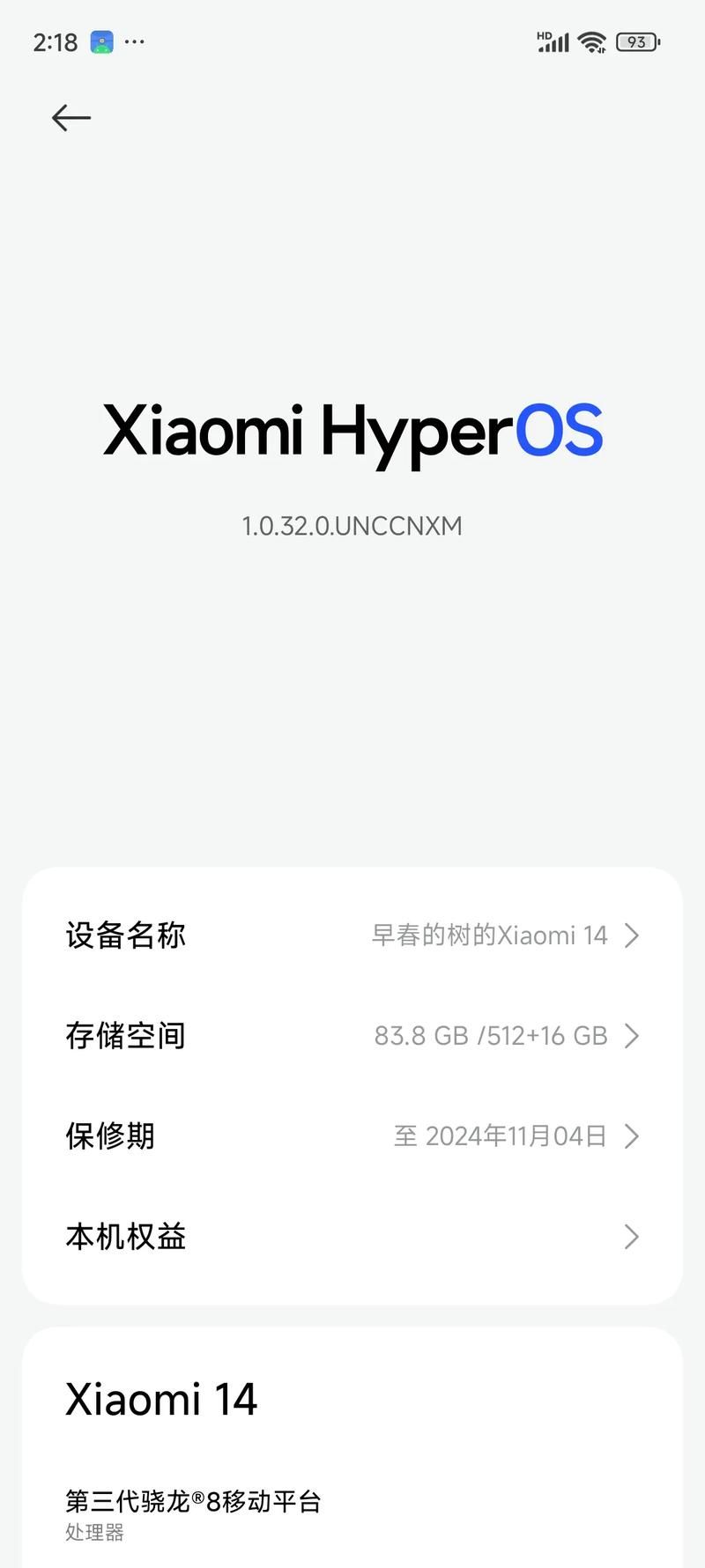 安卓手机文件管理器哪个好用？强烈推荐root explorer！