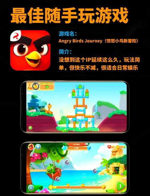 安卓手游排行前十名，这几款游戏真的太好玩了！