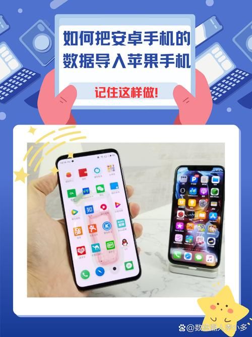 安卓改苹果主题桌面哪个好用？这几款APP帮你轻松搞定！