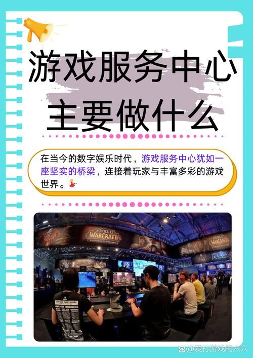 安卓游戏手游中心在哪？一站式下载平台分享！
