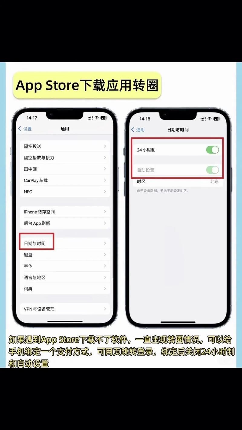 安卓游戏账号如何转苹果？手把手教你轻松搞定！