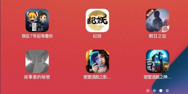 安卓系统如何玩ios账号游戏？跨平台畅玩不是梦！