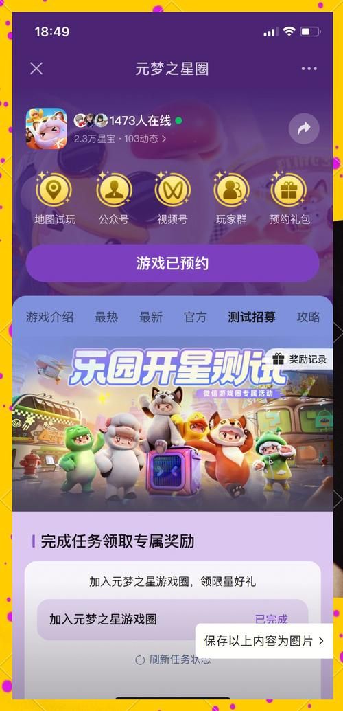 安卓系统如何玩ios账号游戏？跨平台畅玩不是梦！