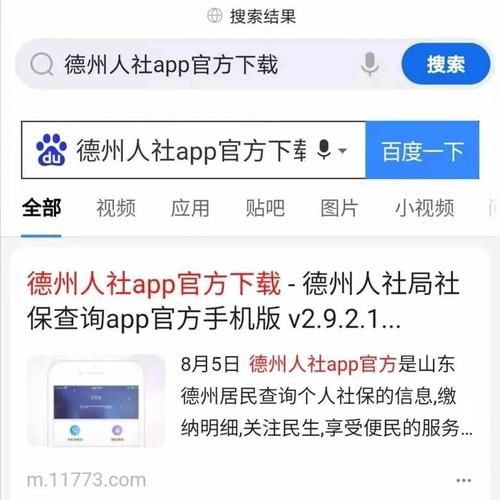 安徽省人社统一公共服务平台常见问题，官方解答看这里！