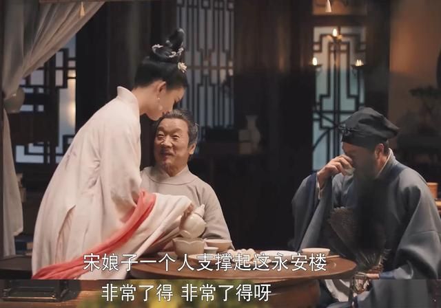宋引章和谁在一起？梦华录里这段感情太好嗑了！