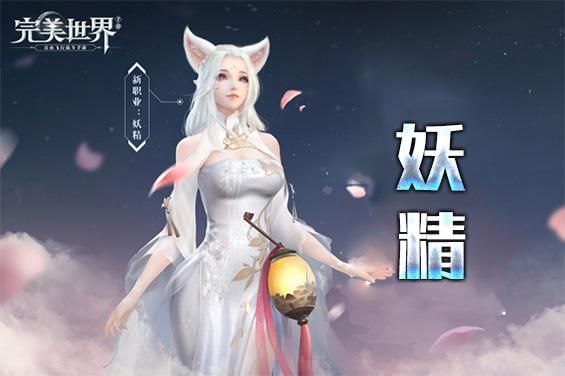 完美仙界手游礼包码大全，免费领取稀有道具和福利！
