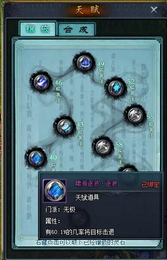 完美国际寻宝怎么玩？新手快速上手攻略看这里！