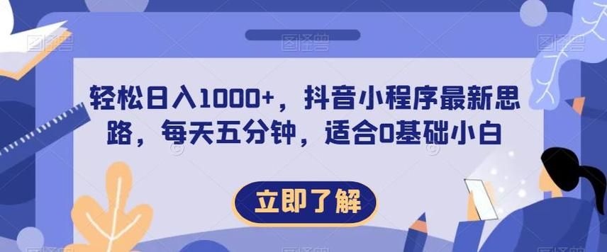 完美寻宝天行最新版本更新了啥？内容揭秘！