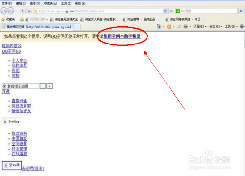 完美手游助手玩游戏卡顿？优化设置教程！
