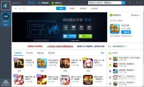 完美手游助手玩游戏卡顿？优化设置教程！