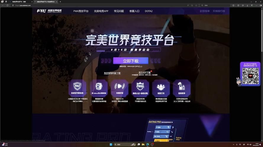 完美竞技平台哪个好？玩家真实体验分享！
