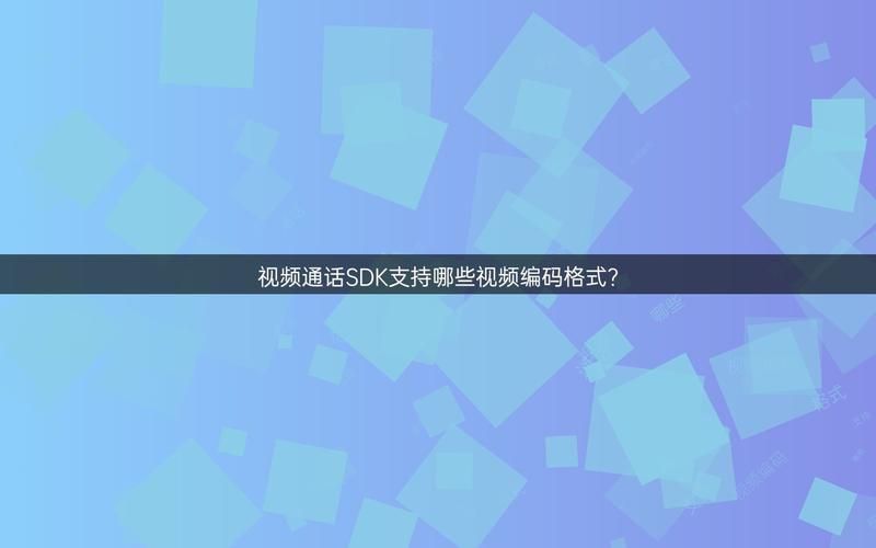 完美者解码支持哪些格式？常见视频格式全兼容！