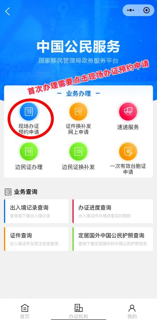 完美通行证领取指南，简单几步轻松搞定！
