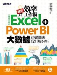 宏是什么意思？学会用宏，工作效率翻倍！