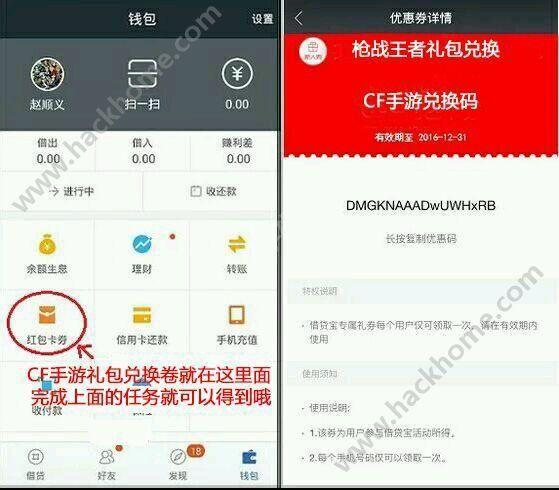 官人驾到手游礼包码怎么领？最新福利别错过！