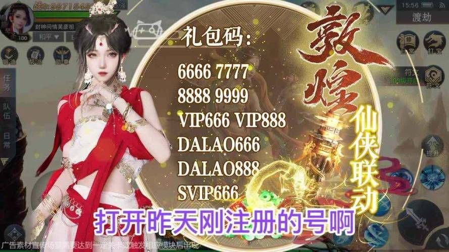 官人驾到手游礼包码怎么领？最新福利别错过！