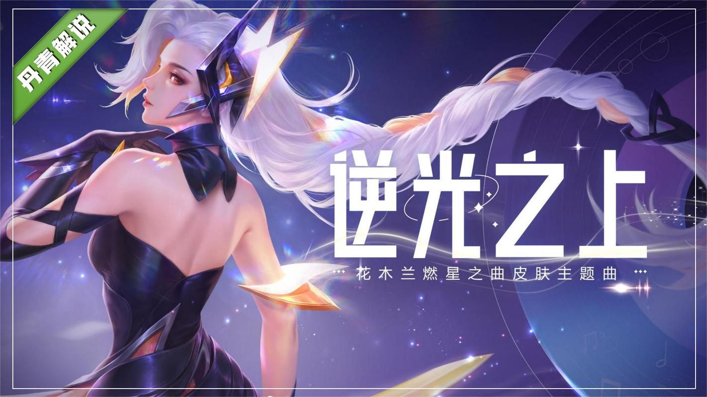 官宣！王者荣耀最新皮肤消息，这几款皮肤必买！