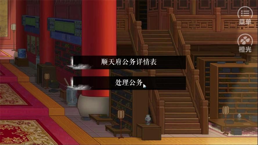 官居几品好玩吗？这款游戏到底有什么吸引力？