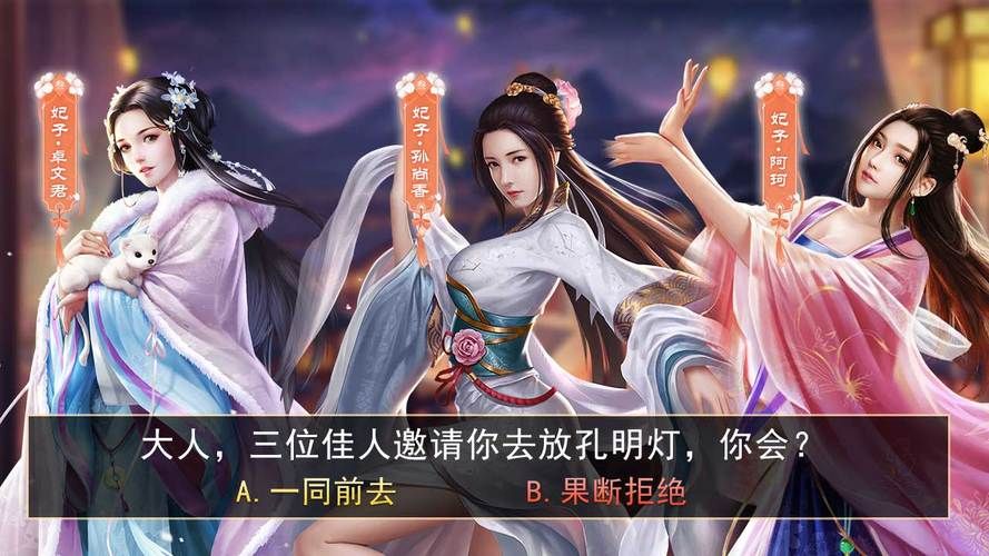 官居几品攻略怎么玩？新手快速上手详细教程！