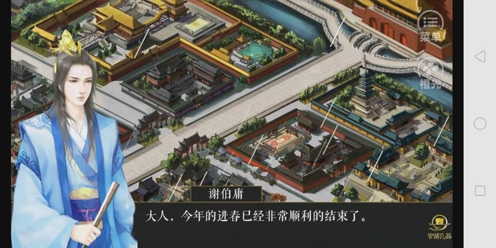 官居几品攻略怎么玩？新手快速上手详细教程！