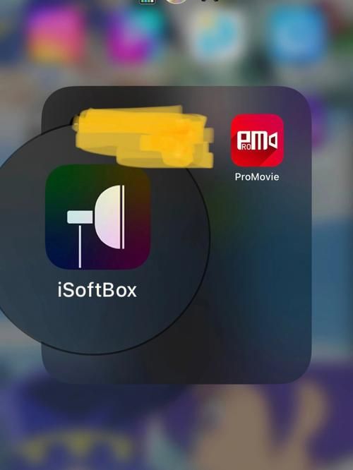 官方isoftbox安卓下载渠道，高速稳定安全有保障！