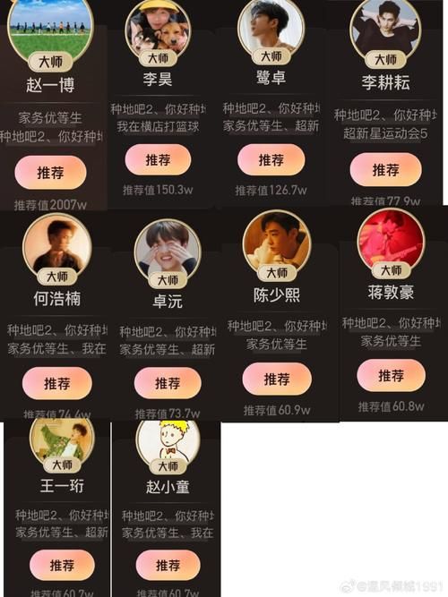 官方tt语音最新版下载，点这里一键获取！