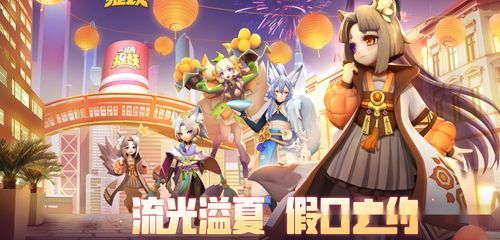 官方发布一起来捉妖停运公告，快来了解！