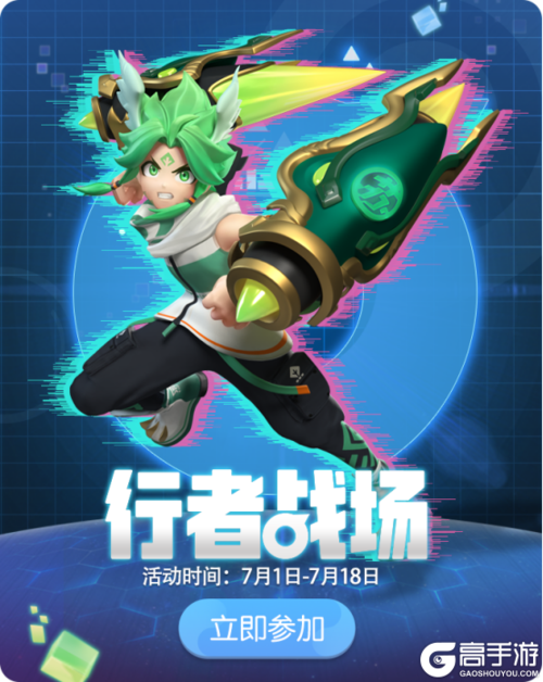 官方发布一起来捉妖停运公告，快来了解！