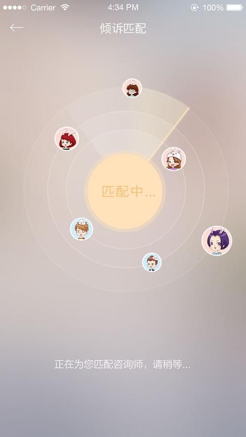 官方小冤家app下载安装指南，安全可靠有保障！