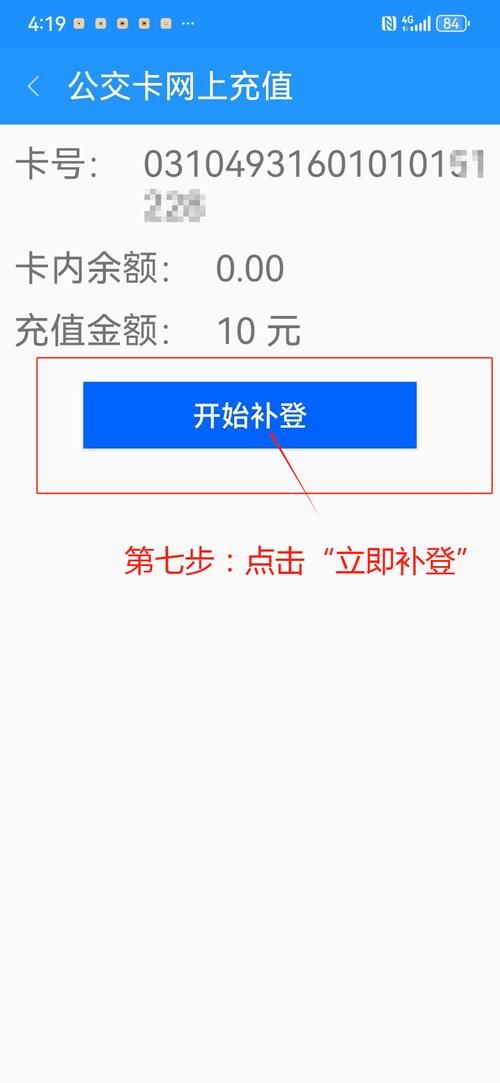 官方快币充值网站怎么进？一分钟教你快速充值！