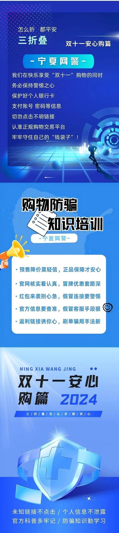 官方正版微折购app下载，认准这个渠道更安全！