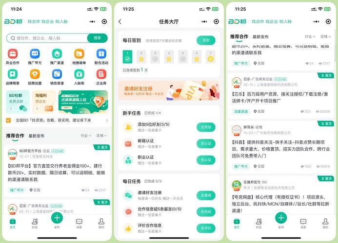 官方正版微折购app下载，认准这个渠道更安全！
